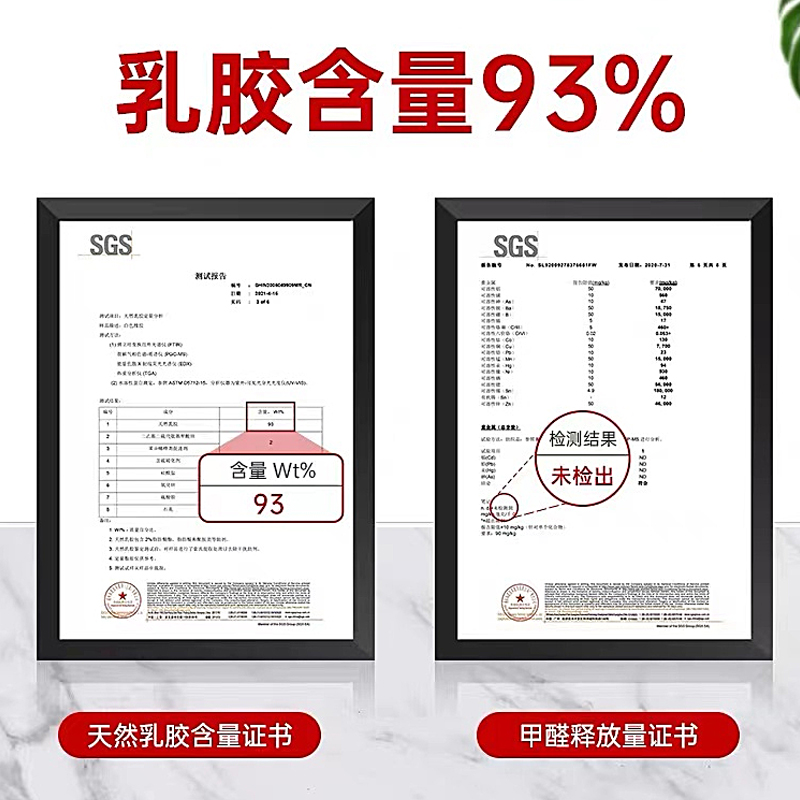 泰国进口乳胶床垫家用1.8米学生宿舍单人天然硅胶榻榻米软垫定制 - 图0