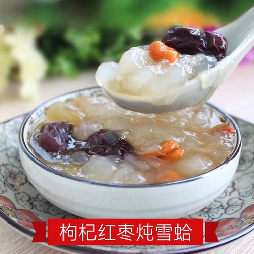特大雪蛤联体油  4年林蛙油 特干新鲜长白山蛤蟆油雪哈膏正品20克 - 图1