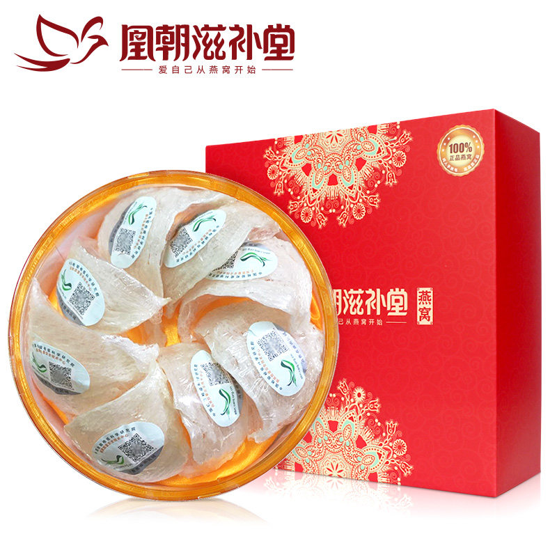 【99预售】溯源码三角盏印尼孕妇燕窝 凰朝滋补堂燕窝
