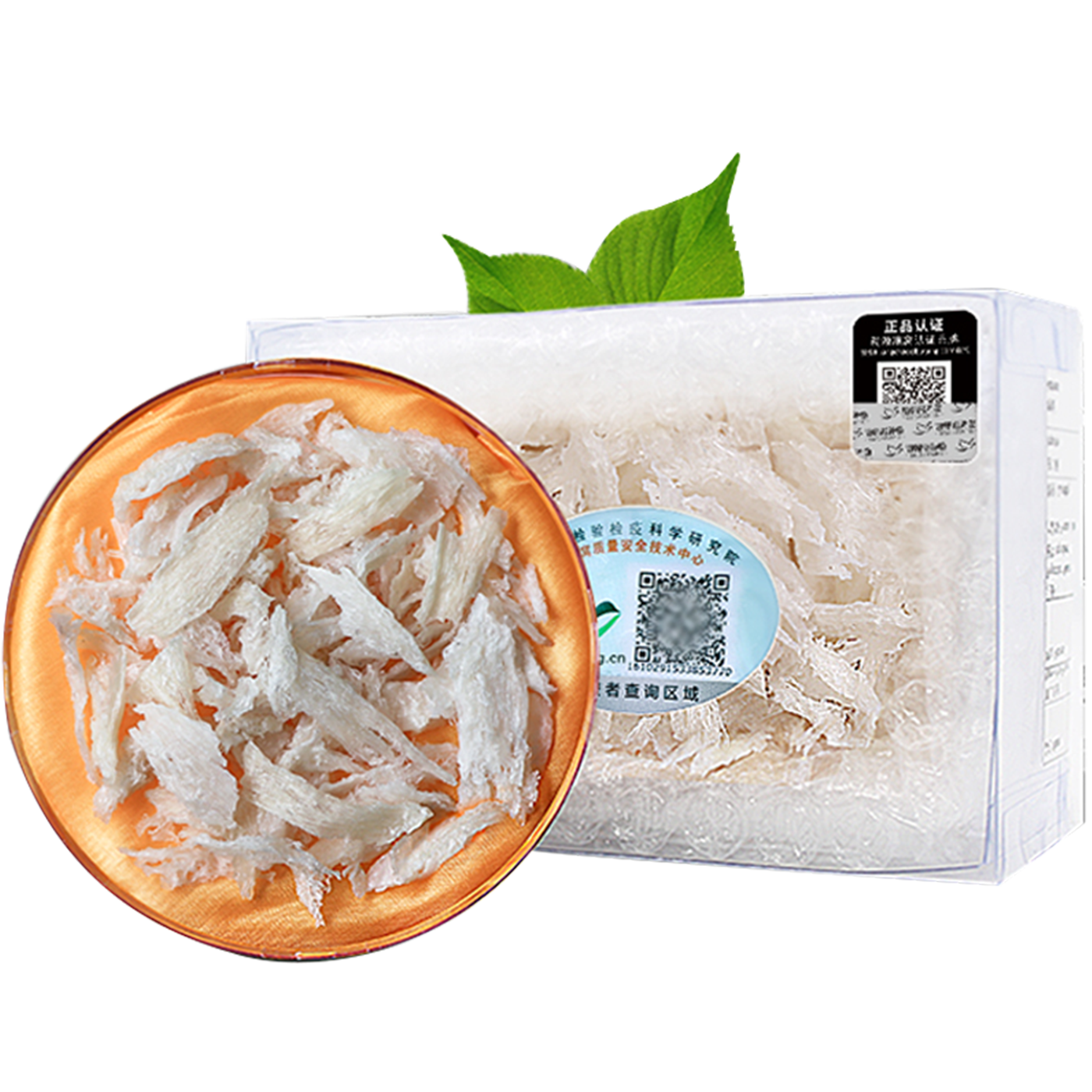 【双12来了】特级中燕条溯源码印尼进口正品干燕窝孕妇滋补品20克,淘宝优惠券,粉丝福利购,淘宝优惠卷