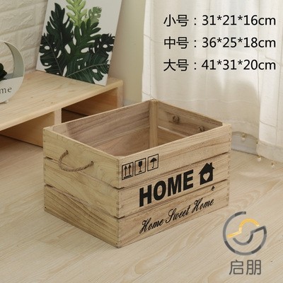 实木储物箱复古木箱水果箱收纳箱超市陈列筐家用杂物长方形收纳盒,淘宝优惠券,粉丝福利购,淘宝优惠卷