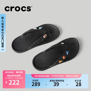 Crocs卡骆驰经典随心人字拖户外厚底凉鞋夹脚拖鞋|209402