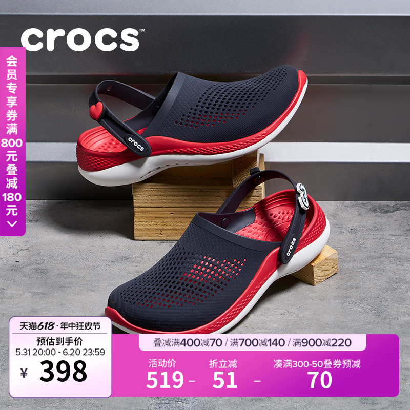 Crocs卡骆驰LiteRide360闪电鞋洞洞鞋男包头拖鞋女鞋|206708 - 图0