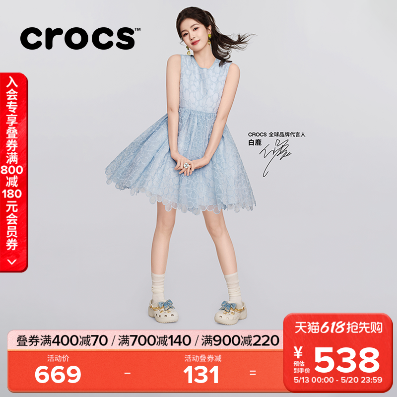 白鹿同款Crocs卡骆驰经典丹宁蝴蝶云朵高跟洞洞鞋夏季女鞋|213114