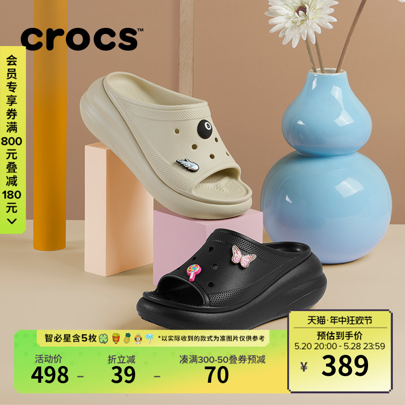 Crocs卡骆驰经典泡芙凉拖女鞋凉鞋户外休闲坡跟厚底鞋|208731