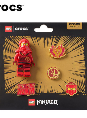 乐高® 幻影忍者® X Crocs合作系列 乐高幻影忍者凯五件套