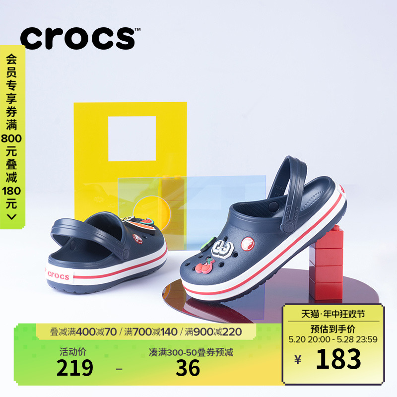 Crocs卡骆驰男童沙滩鞋洞洞鞋女童鞋中大童宝宝儿童拖鞋|207006