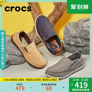 Crocs男鞋卡骆驰帆布鞋男士乐福鞋一脚蹬户外休闲鞋平底鞋|207635