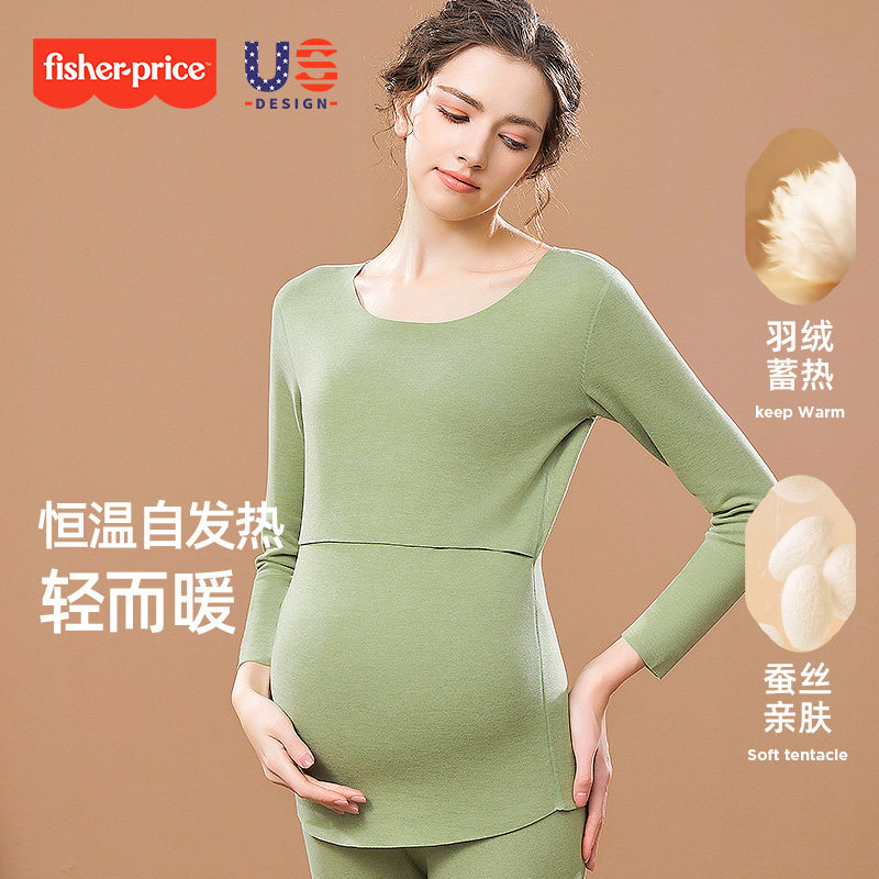 孕妇保暖内衣秋冬季加绒加厚哺乳秋衣秋裤套装月子服睡衣产后上衣,淘宝优惠券,粉丝福利购,淘宝优惠卷