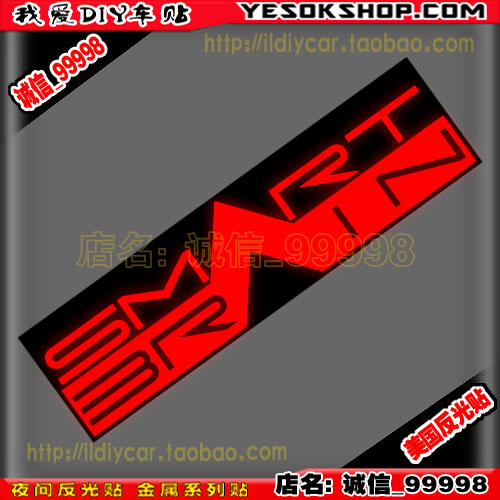 反光贴 10199 假面骑士 车贴 SM RT BR IN 假面骑士 555 贴纸 - 图0