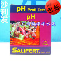 PH test agent Dutch Salifert thalyhair PH (acid base value) Sallifa test agent shalifa
