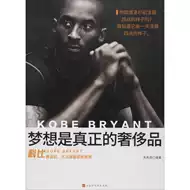 梦想名言 新人首单立减十元 21年8月 淘宝海外