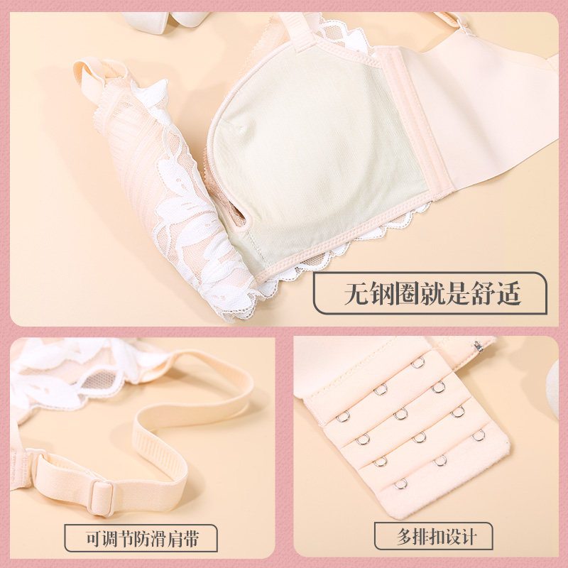 可选女性感收副乳防下垂调整型内衣 玫瑰柏拉图文胸
