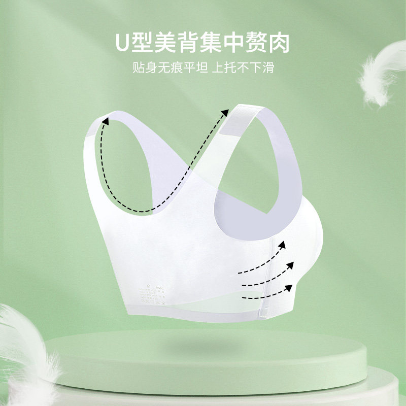 美背女背心网红爆款聚拢防走光抹胸 玫瑰柏拉图抹胸