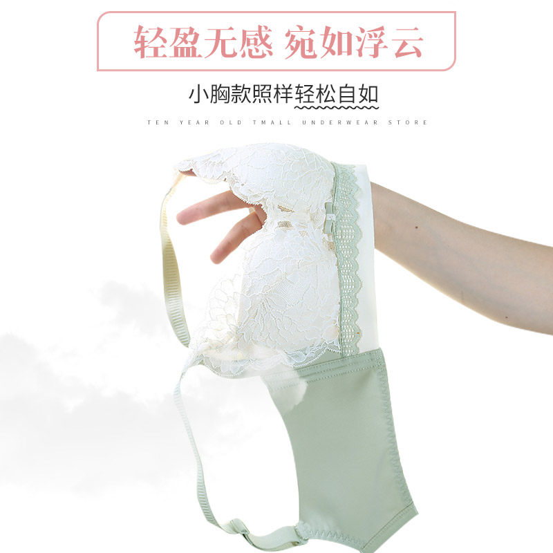 女聚拢上托防下垂性感无钢圈胸罩 玫瑰柏拉图文胸