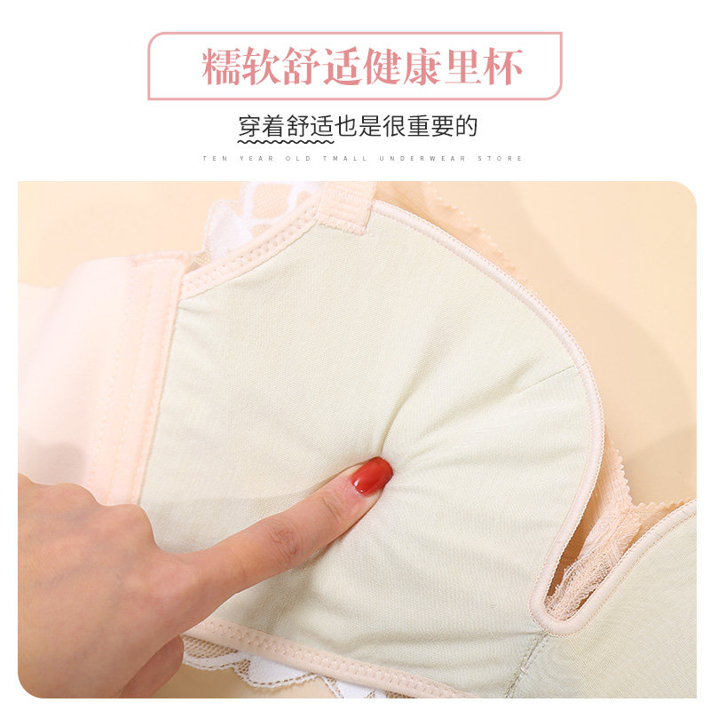 可选女性感收副乳防下垂调整型内衣 玫瑰柏拉图文胸