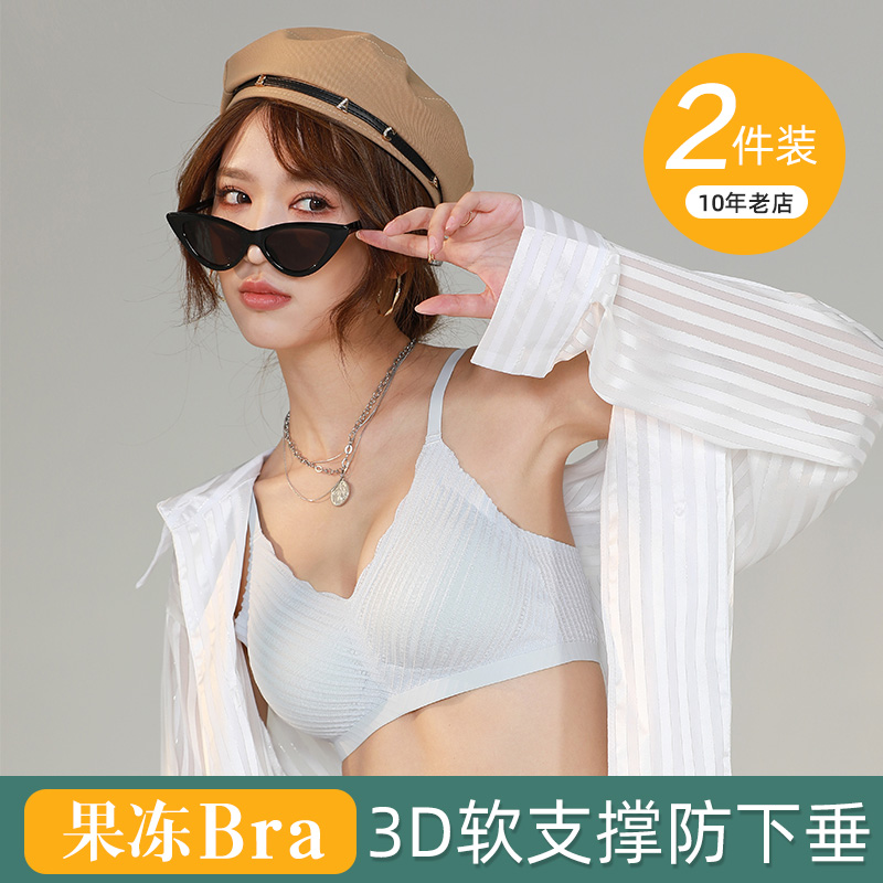 无痕夏季蕾丝运动背心大胸显小文胸 玫瑰柏拉图文胸