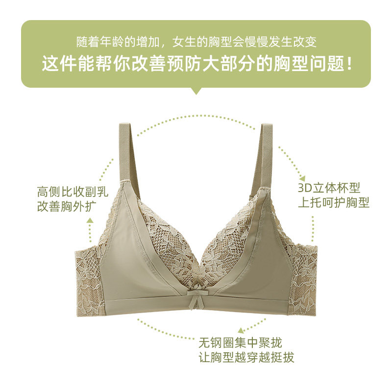内衣女薄款秋冬季小胸聚拢无钢圈 玫瑰柏拉图文胸