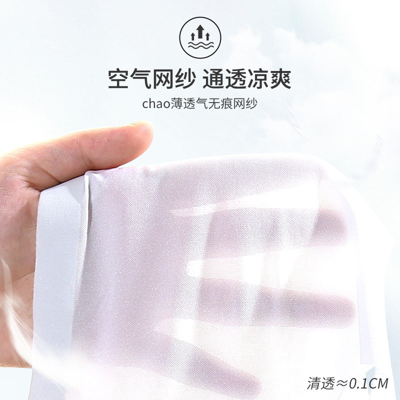 美背女背心网红爆款聚拢防走光抹胸 玫瑰柏拉图抹胸