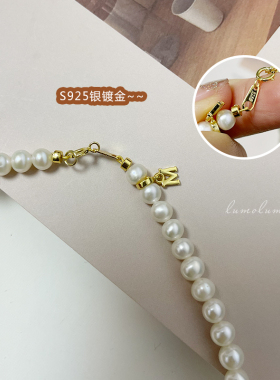 5-6天然淡水珍珠项链经典简约百搭S925纯银字母M项链手链