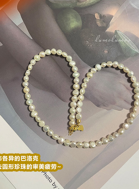 巴洛克天然小珍珠项链女锁骨链不规则异形珠精致简约高级感颈链