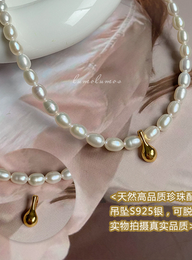 复古简约珍珠项链天然淡水小米粒高品质轻奢小众百搭叠戴锁骨链潮