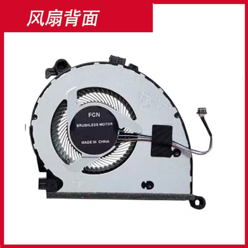 适用联想ThinkBook15-IIL/IML威6-15IIL E4-IIL K4e/14-IML风扇 - 图0