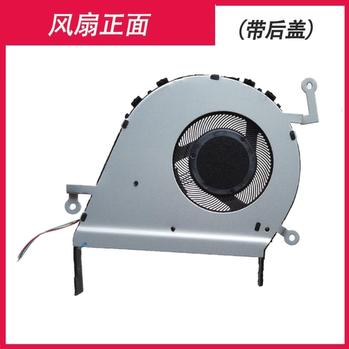 适用华硕爱豆13 A豆 ADOL13U 13F S13 ADOL13F S330UF X330U 风扇 - 图0