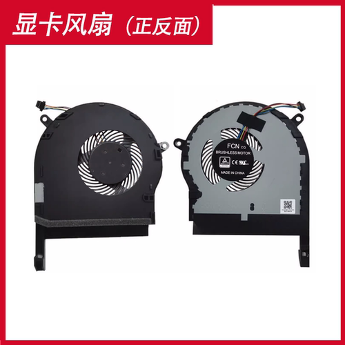 适用华硕飞行堡垒 FX80G GE/FE FX504 FX504GD/GE ZX80G风扇FZ80G - 图1