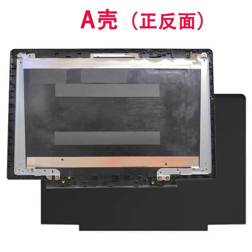 适用联想小新700 ideapad 700-15ISK 锐7000  A壳 E520-15IKB 笔记本外壳 - 图0