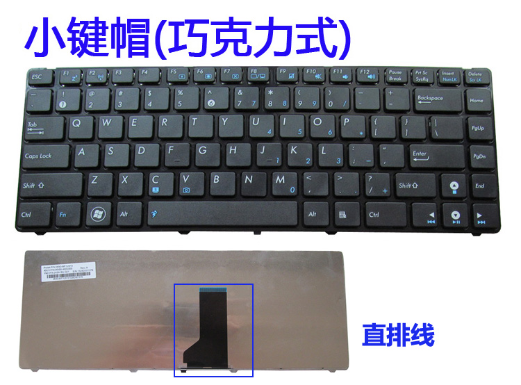 适用华硕UL81 UL80A/J/V B43J X35J/S/SD U31F/J/K/S A43E/N 键盘 - 图2