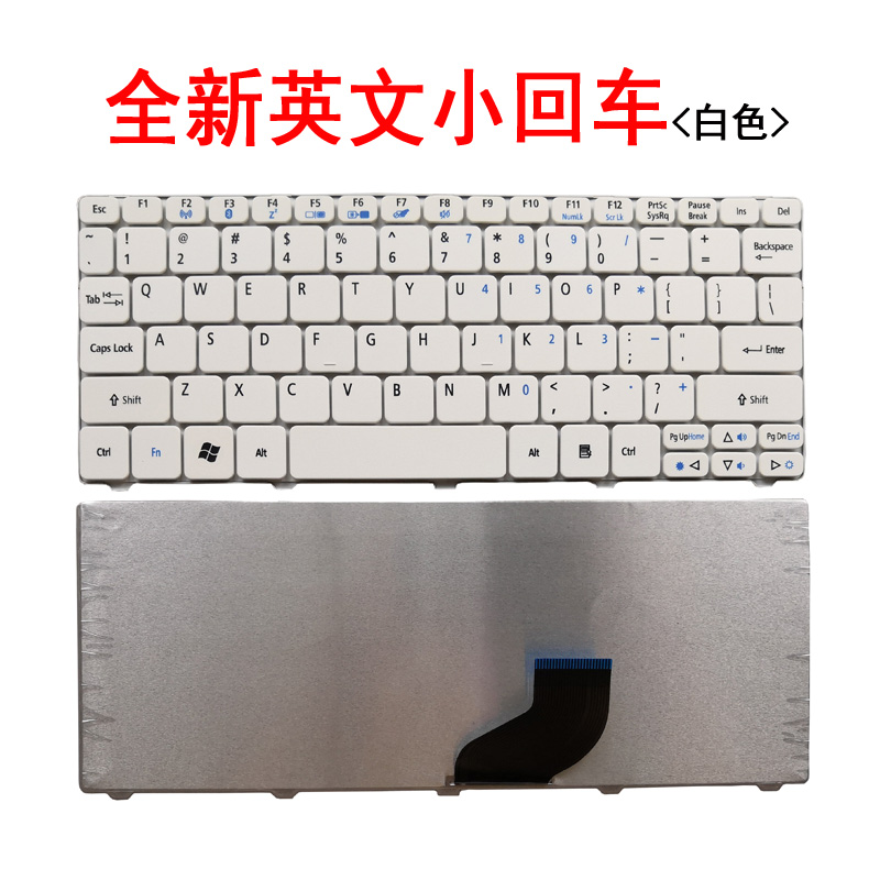 宏基ACER one aspire 532 D255 D255E D260 532h P0VE6 NAV50键盘-图3