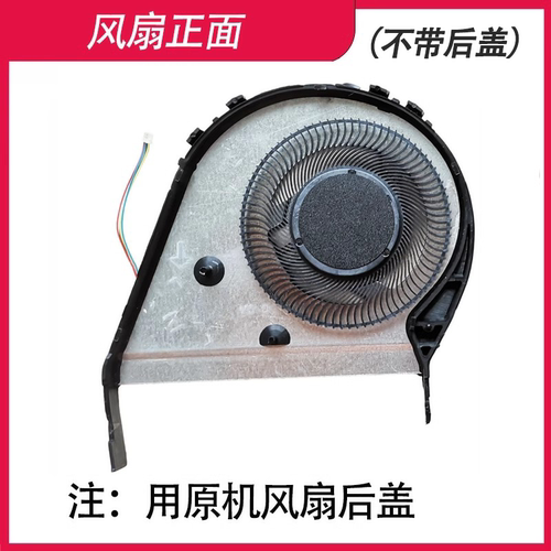 适用华硕爱豆13 A豆 ADOL13U 13F S13 ADOL13F S330UF X330U 风扇 - 图1