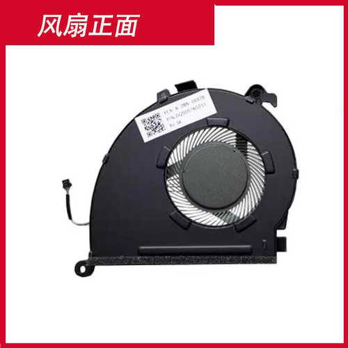 适用联想ThinkBook15-IIL/IML威6-15IIL E4-IIL K4e/14-IML风扇 - 图1