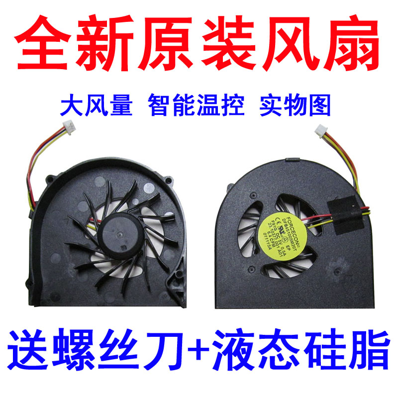 DELL戴爾 INSPIRON 15R N5010 m501r-m5010 N5010 CPU風扇