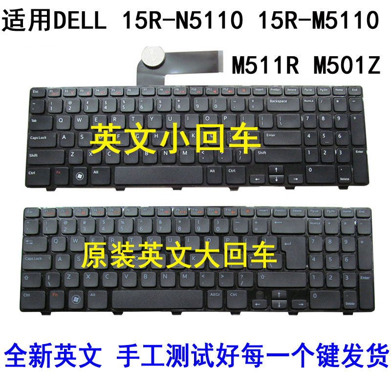 DELL Inspiron 戴爾N5110 M5110鍵盤M511R M501Z 鍵盤 N5010鍵盤