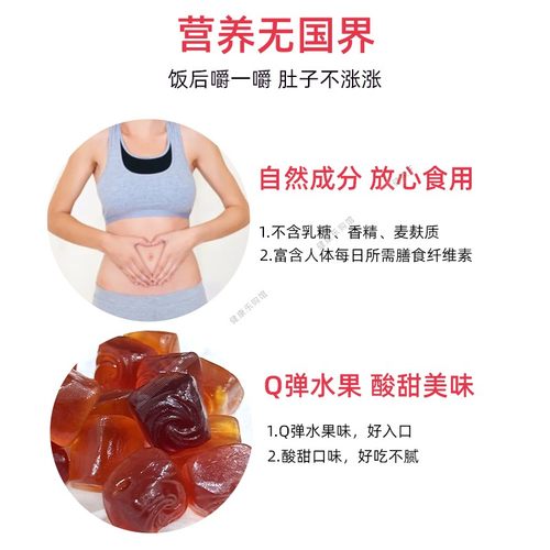 美国直邮Vitafusion fiber well无糖纤维素果蔬膳食水果软糖220粒 - 图2