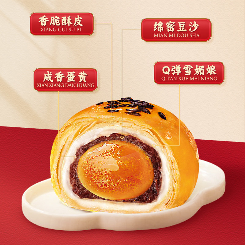 泓一蛋黄酥礼盒整箱批发健康小零食中式糕点雪媚娘休闲零食品小吃