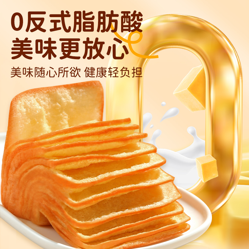 泓一千层吐司早餐手撕黄油面包整箱休闲小吃营养零食品百亿补贴