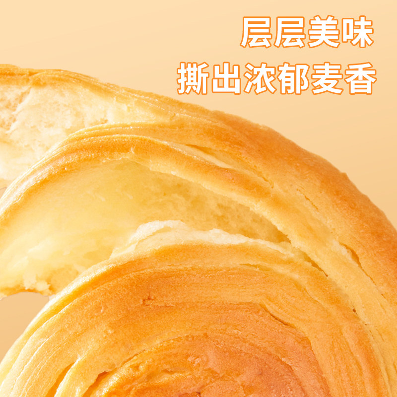 泓一无蔗糖圆手撕面包整箱早餐健康营养饱腹零食夜宵充饥代餐小吃,淘宝优惠券,粉丝福利购,淘宝优惠卷