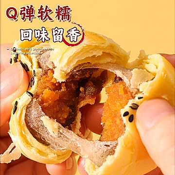 泓一蛋黄酥礼盒800克（20枚）[5元优惠券]-寻折猪