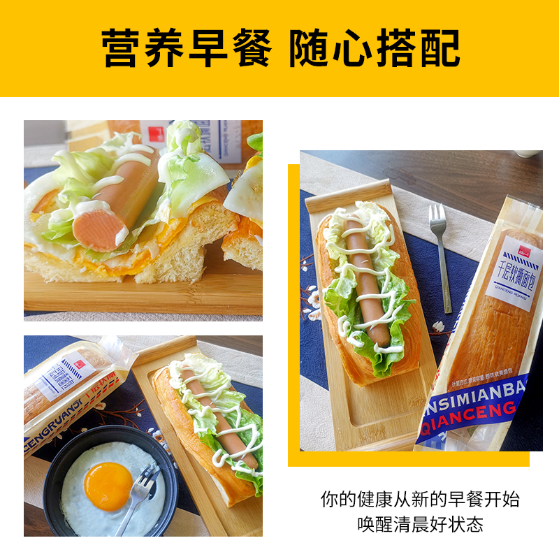 泓一千层软手撕面包整箱营养学生早餐充饥夜宵网红健康零食品年货 - 图0