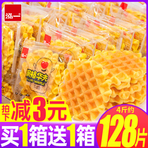 Hong Yi Waffle Bread Bun Whole Box Breakfast Celeriatry Cake Healthy Small Snacks Snack Sloth Cookies Casual Food