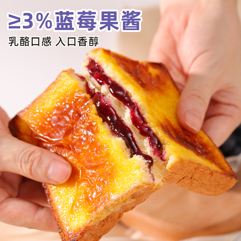 泓一岩烧乳酪吐司夹心面包整箱学生早餐蛋糕健康零食小吃休闲食品