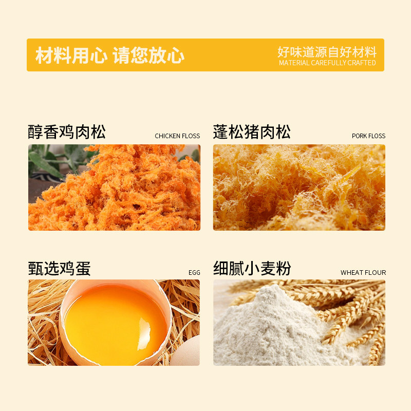 泓一拔丝肉松戚风蛋糕礼盒年货健康零食品过年过节走亲戚送礼推荐