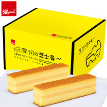 【泓一】半熟芝士蛋糕500g