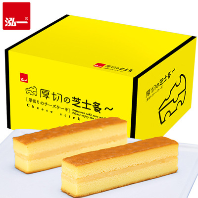 【泓一】半熟芝士蛋糕500g