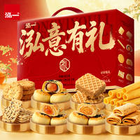 泓一中秋礼盒8味40袋1020g