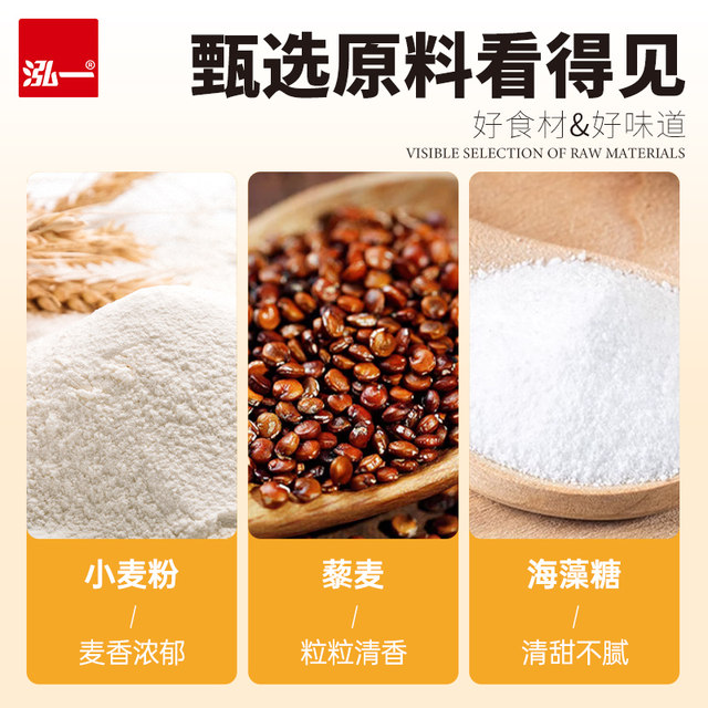 Hongyi Quinoa Toast Whole Wheat Bread Sugar-Free