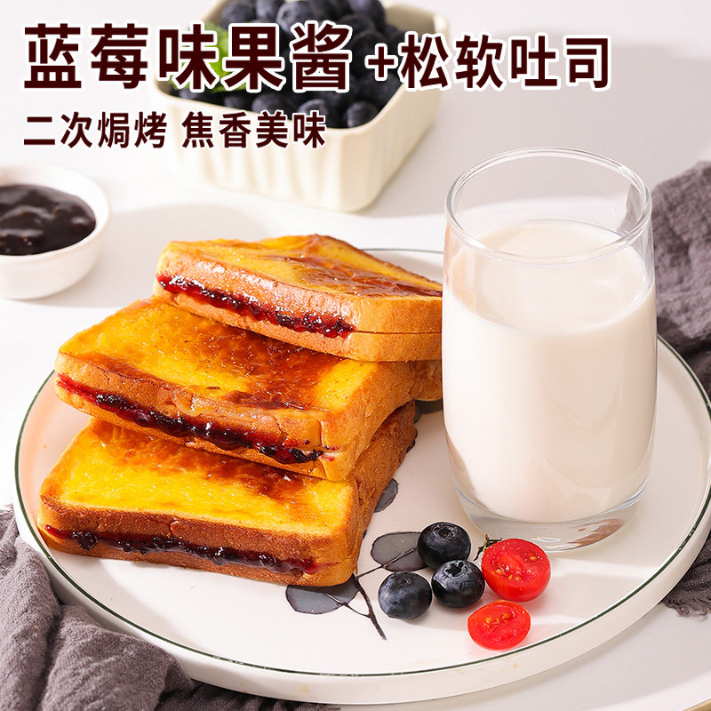 【泓一】岩烧乳酪夹心吐司420g